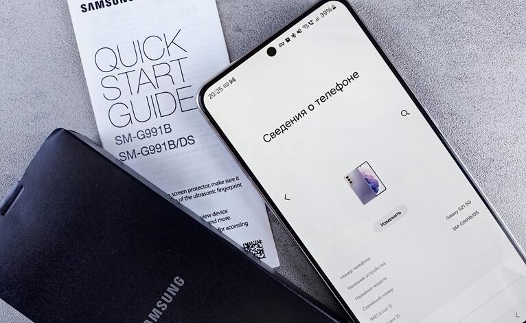 insightful phone number guided discovery